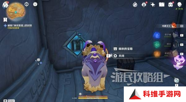 原神荒落之城的记述人攻略   远古圣山荒落之城的记述人任务攻略图片43