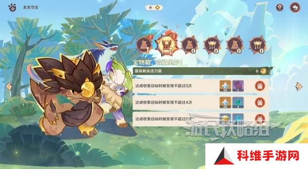 原神龙龙寻宝攻略大全    龙龙寻宝第1-6关满奖励采集路线图片5