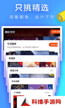 风月影院 5.2.2 安卓版