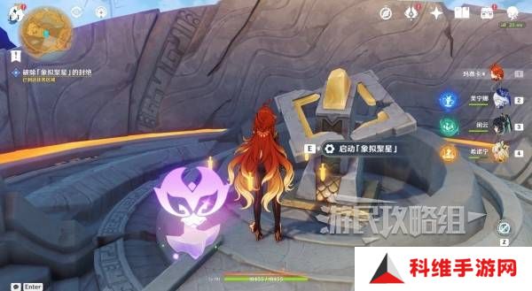 原神荒落之城的记述人攻略   远古圣山荒落之城的记述人任务攻略图片49