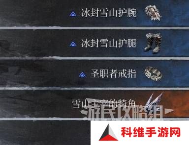 第一狂战士卡赞全收集攻略  所有区域探索及任务全流程攻略图片42