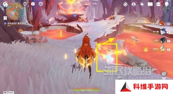 原神荒落之城的记述人攻略   远古圣山荒落之城的记述人任务攻略图片16