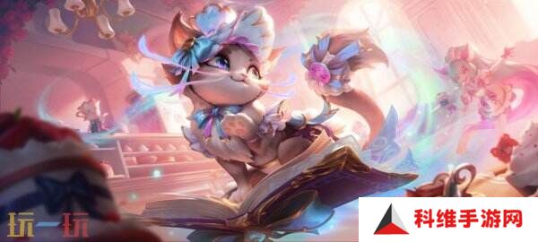 LOL英雄联盟手游4月3日6.0e版本更新公告汇总：咖啡甜心全面登场！
