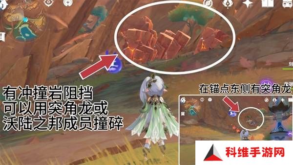原神云岩裂叶在哪采集   全部云岩裂叶采集路线盘点图片5