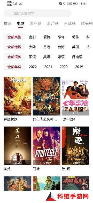 影视工场app下载官方版