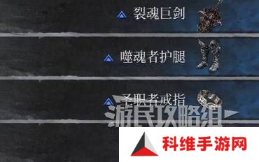 第一狂战士卡赞全收集攻略  所有区域探索及任务全流程攻略图片85