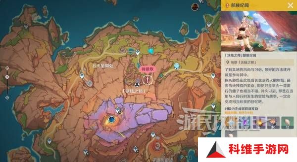原神瓦雷莎宝箱怎么开   蘑境菌奇全攻略图片19