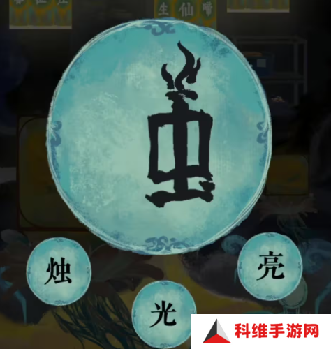 栖云异梦2瑶山谣全章节通关攻略总汇图片72