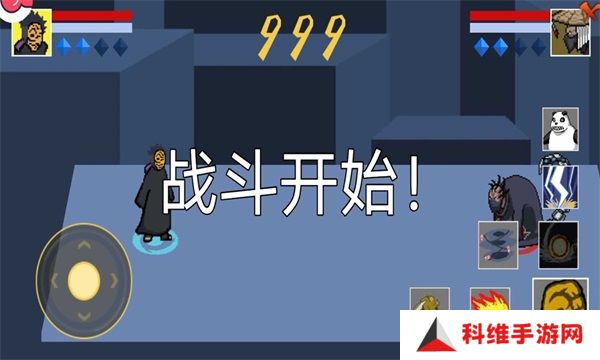 像素火影次世代白面具