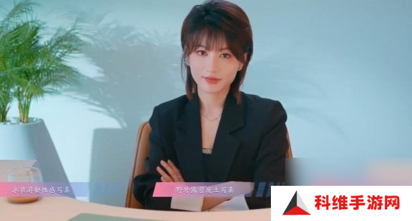 怦然心动的瞬间攻略总汇   全章节攻略流程一览图片31