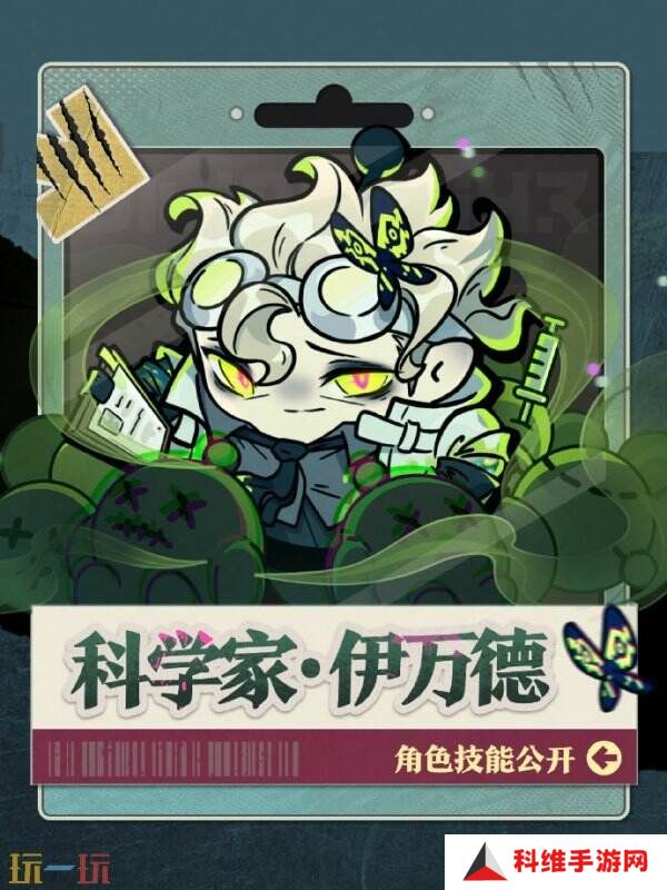 蛋仔派对4月3日更行公告汇总：春日梦游记活动开启！