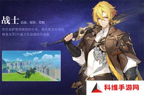 悠星大陆战士怎么玩 战士玩法教学