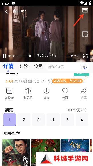 豆花视频