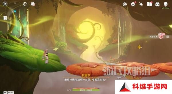 原神瓦雷莎宝箱怎么开   蘑境菌奇全攻略图片31