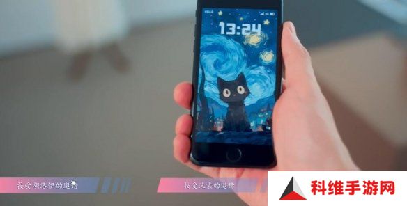 怦然心动的瞬间攻略总汇   全章节攻略流程一览图片45