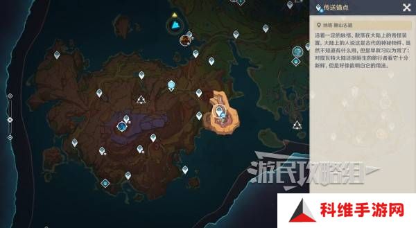 原神沃陆之邦隐藏锚点在哪 5.5陆之邦隐隐藏锚点位置一览