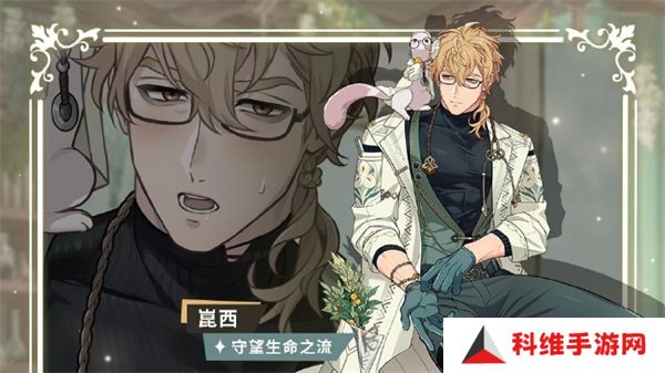 新世界狂欢
