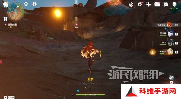 原神瓦雷莎宝箱怎么开   蘑境菌奇全攻略图片5
