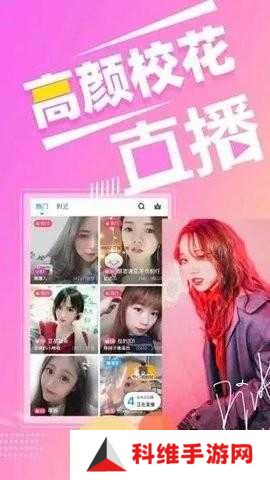 快色交友