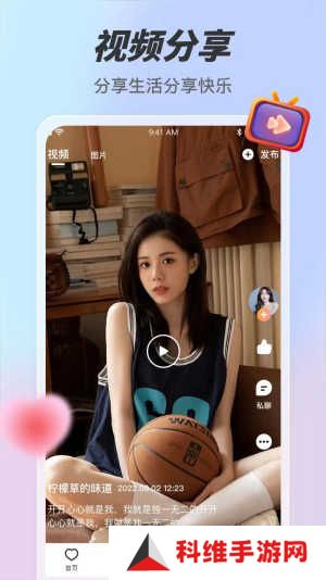 趣夜app安卓最新版