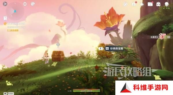 原神瓦雷莎宝箱怎么开   蘑境菌奇全攻略图片35