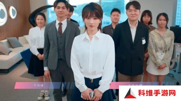 怦然心动的瞬间攻略总汇   全章节攻略流程一览图片44