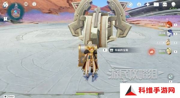 原神无归的秘源龙像怎么打   无归的秘源龙像打法及解谜攻略图片10