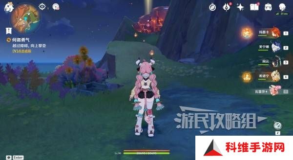 原神瓦雷莎宝箱怎么开   蘑境菌奇全攻略图片25