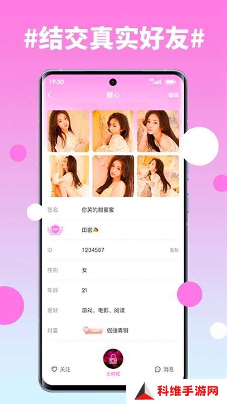 txvlogcom糖心app免费版
