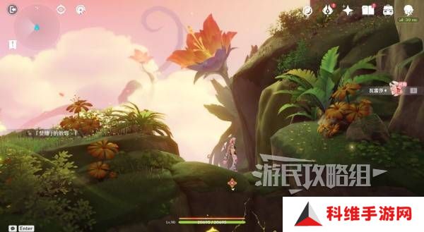 原神瓦雷莎宝箱怎么开   蘑境菌奇全攻略图片36