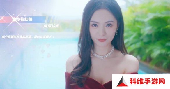怦然心动的瞬间攻略总汇   全章节攻略流程一览图片53