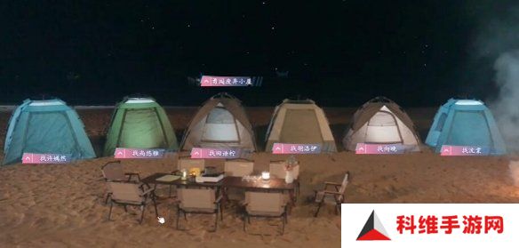 怦然心动的瞬间攻略总汇   全章节攻略流程一览图片37