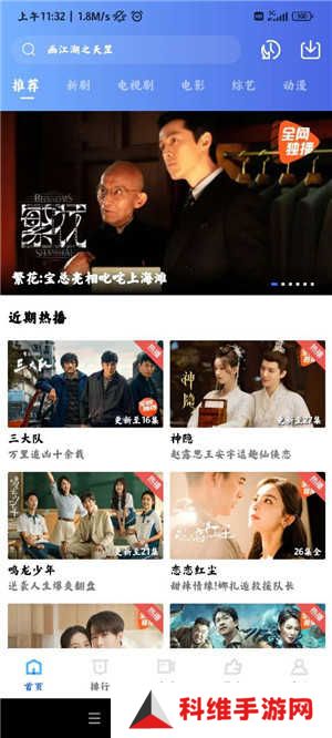虾皮视频2025最新版本