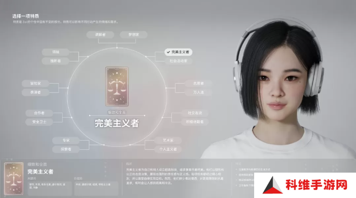 inZOI角色哪个好   全角色特质介绍及推荐图片3