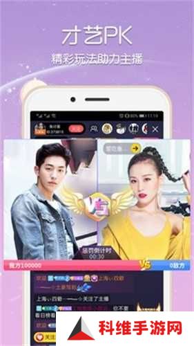 花语直播间530tv