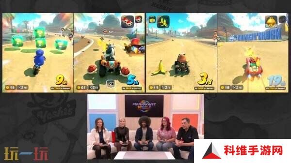 《马力欧卡丁车 世界》GameChat四人联机功能介绍