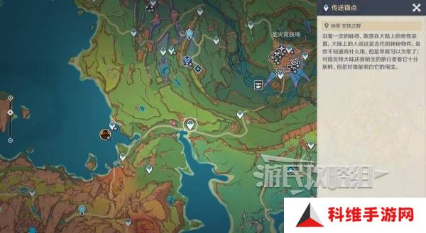 原神瓦雷莎宝箱怎么开   蘑境菌奇全攻略图片2