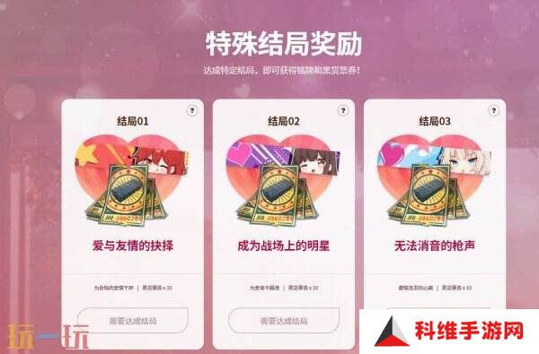 PUBG绝地求生恋爱吃鸡，甜蜜出击活动上线！全新恋爱模拟小游戏！