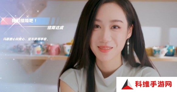怦然心动的瞬间攻略总汇   全章节攻略流程一览图片54