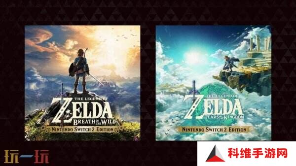 《旷野之息》&《王国之泪》Switch2增强版公布！
