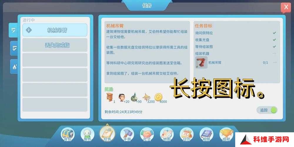 波西亚时光约会系统吃醋功能大揭秘!被NPC暴走整哭?看完这篇彻底掌握调情密码