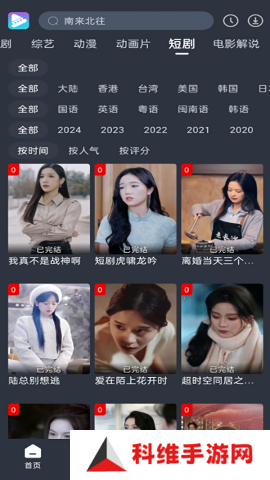 电影驿站下载官方版