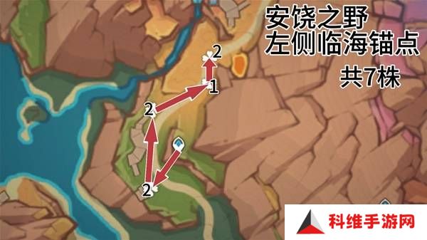 原神云岩裂叶在哪采集   全部云岩裂叶采集路线盘点图片9