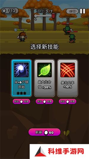 纸杯英雄