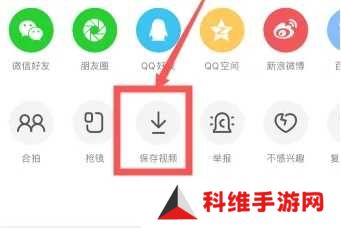 全民聚视APP如何导出已下载的视频到相册2