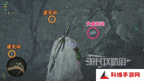 怪物猎人荒野大虚无动在哪捕获    大虚无动捕获攻略图片7