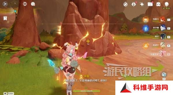 原神瓦雷莎宝箱怎么开   蘑境菌奇全攻略图片39