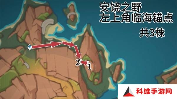 原神云岩裂叶在哪采集   全部云岩裂叶采集路线盘点图片10