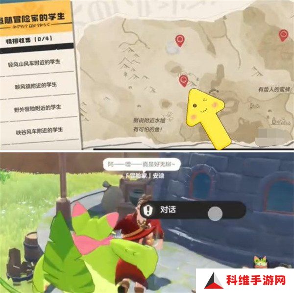 洛克王国世界追随冒险家的学生在哪 追随冒险家的学生位置一览