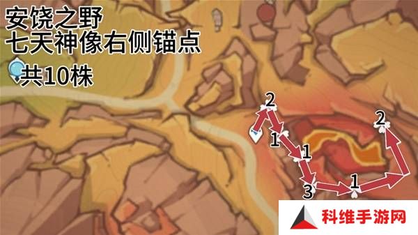 原神云岩裂叶在哪采集   全部云岩裂叶采集路线盘点图片7